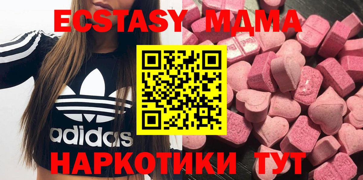 Экстази Punisher Шадринск