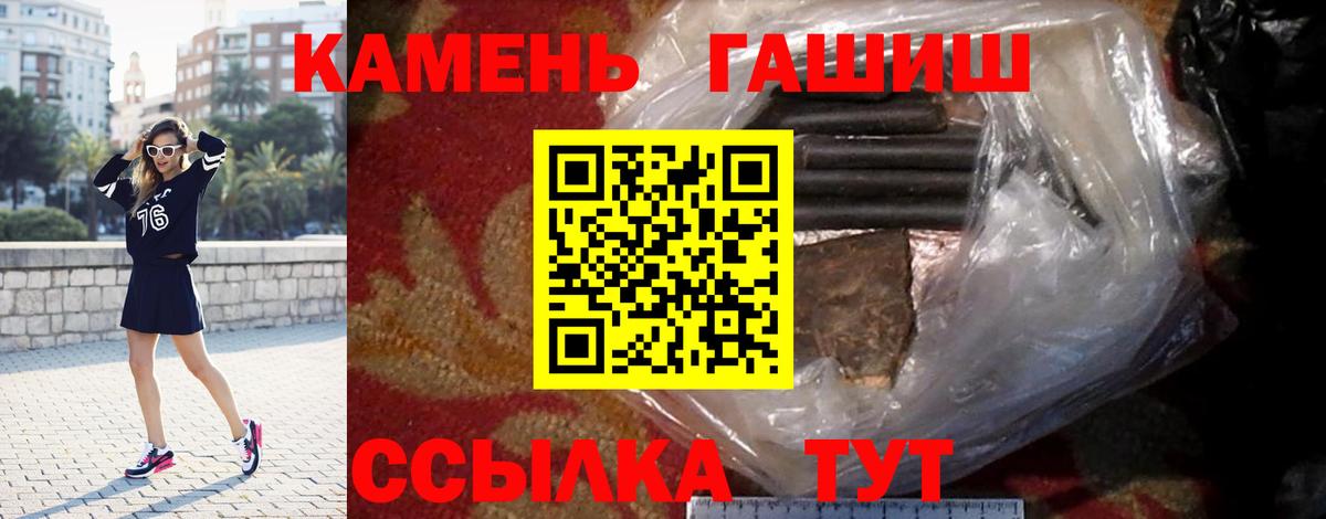 ГАШИШ Ice-O-Lator Шадринск