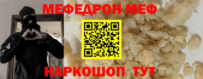 соль курить ск Наро-Фоминск