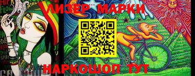 меф Можга