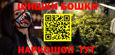 соль курить ск Наро-Фоминск