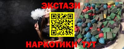 гидропоника Можайск