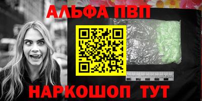 соль ск Моздок