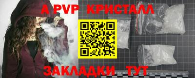 меф Можга