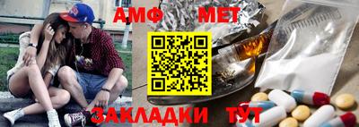 соль ск Моздок
