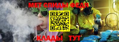 меф Можга