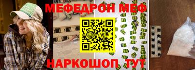 соль ск Моздок