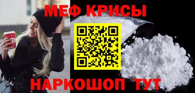 меф Можга