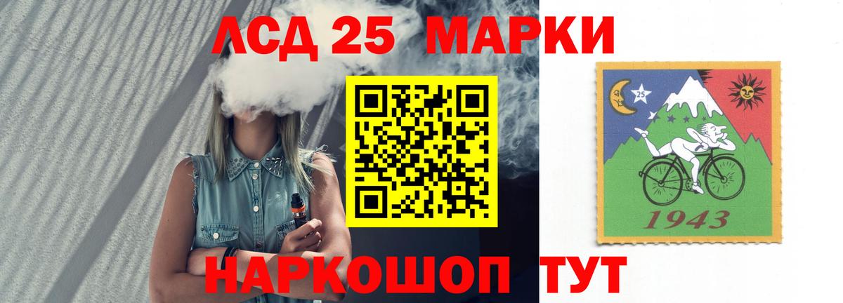 Шадринск  Лсд 25 экстази ecstasy  LSD-25 экстази ecstasy  гидра как войти  Вход с VPN 