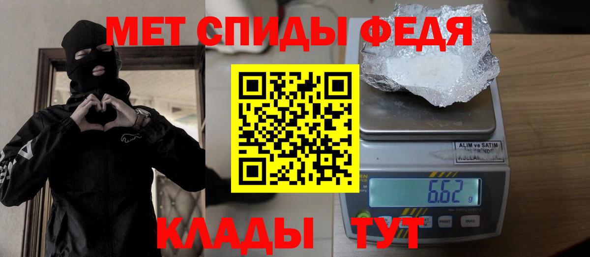 Первитин витя Шадринск